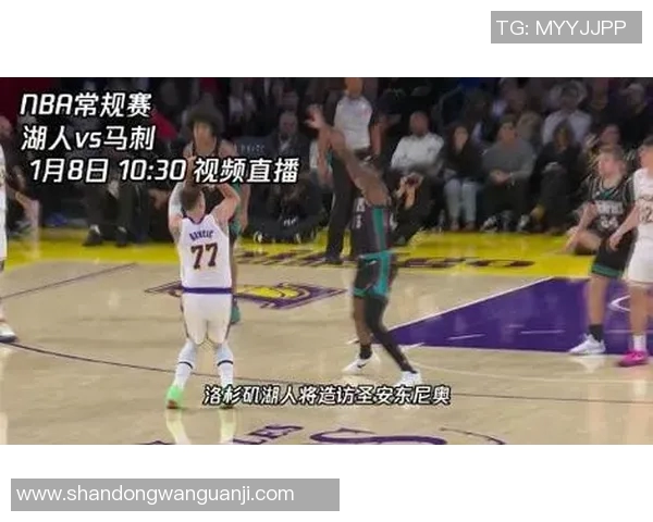 湖人对马刺精彩对决直播链接分享及赛前分析一览