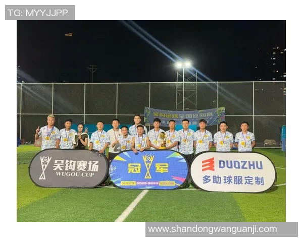 吴钩足球比赛南京站精彩直播即将开启邀您共同见证激情对决