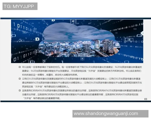 徐昕：探索科技与人文交汇的前沿思想与实践之旅