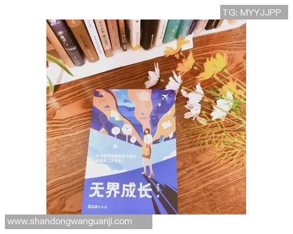 年轻人如何在迪纳摩的挑战中找到自我成长与突破的机会