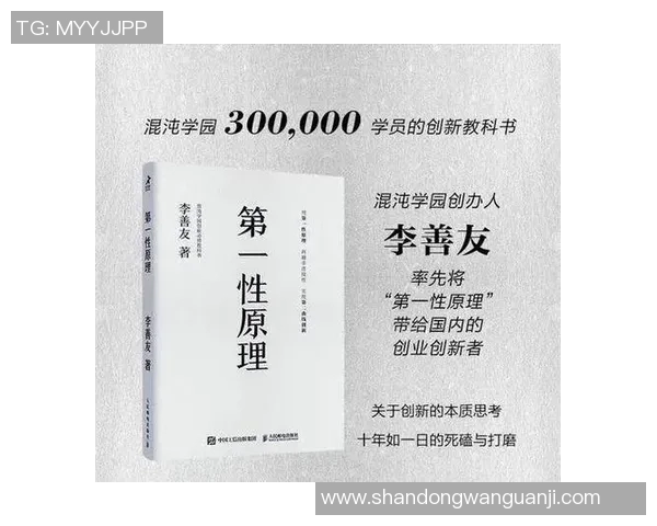 萨阿迪的智慧与诗歌在现代社会的启示与影响探讨