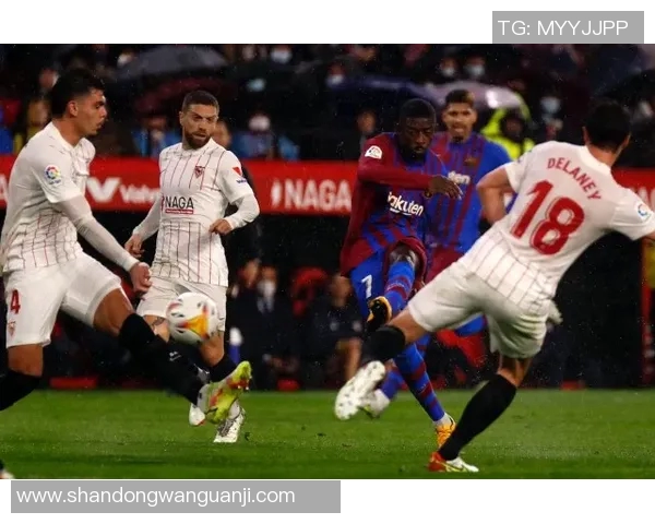 塞维利亚主场迎战塞尔塔争夺西甲积分榜关键战役